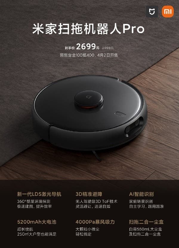 Xiaomi Launched Mijia Sweeping And Dragging Robot Pro