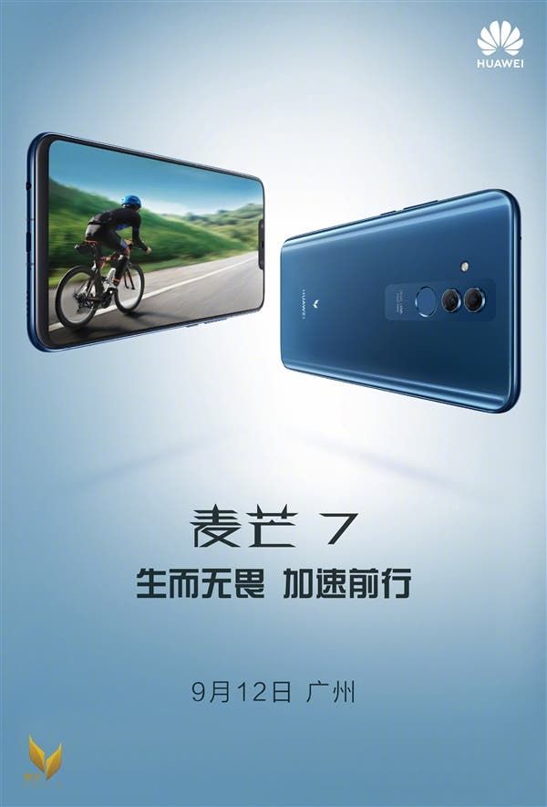 Huawei Maimang 7 To Be Announced on September 12