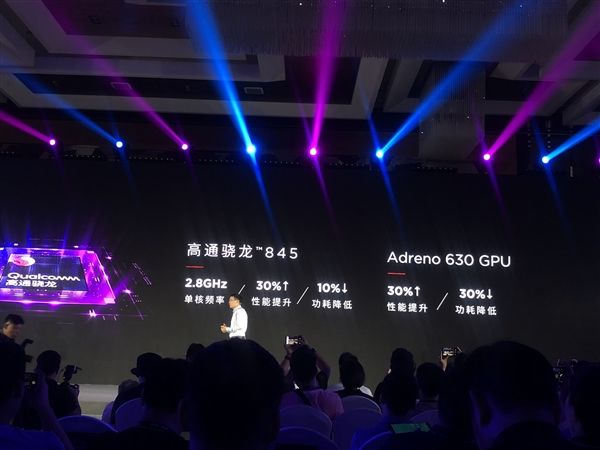 Nubia officially unveiled its Z18 flagship