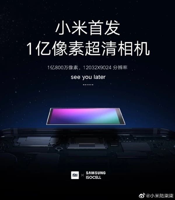 Xiaomi Mi Mix Alpha 100mp camera sensor confirmed in a fresh teaser