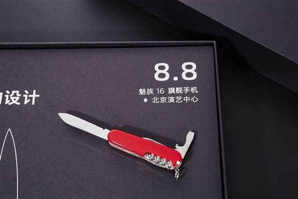 Meizu 16 Conference Invitation Letter Looks Odd