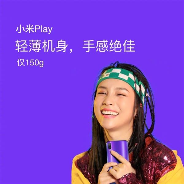 Xiaomi Play Announced as High-Quality Entry-Level Phone at 1099 Yuan ($159)