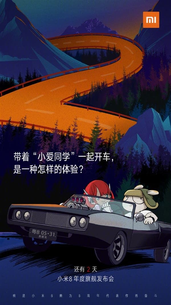 Xiaomi Mi 8's Warm-Up Poster Hints at AI Voice Assistant