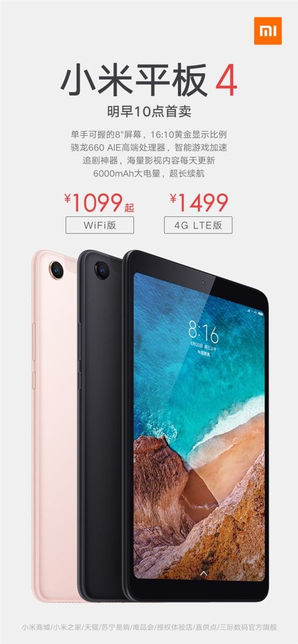 Xiaomi Mi Pad 4 Going On Sale Tomorrow At Starting 1099 Yuan