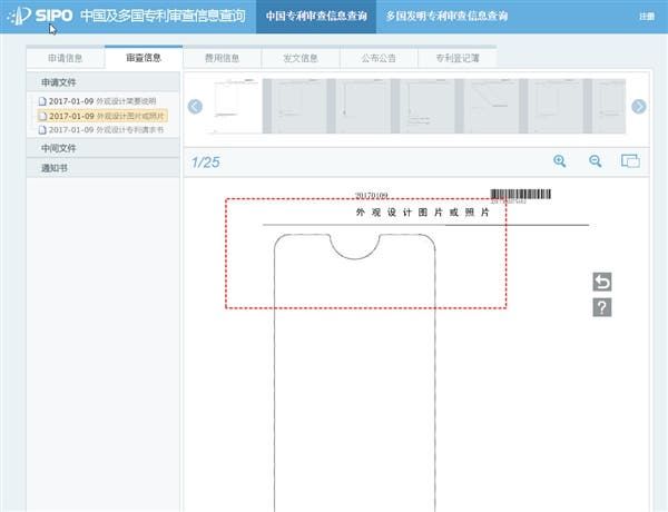 OPPO Has Filed Patents For iPhone X-Like Full-Screen Designs