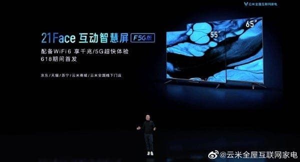 Yunmi Smart Screen 21Face Officially Announced In 3 Sizes