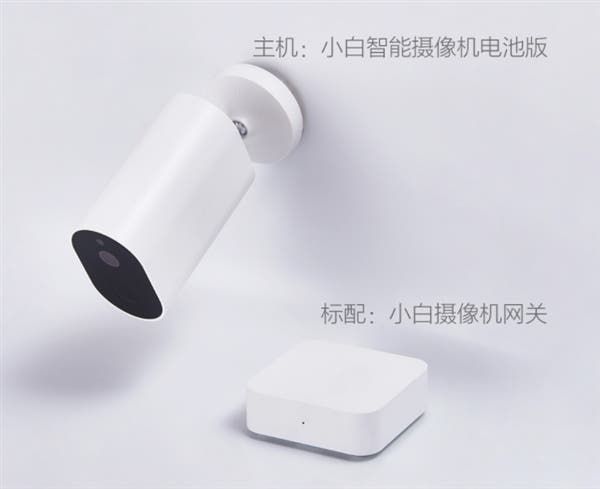 Xiaomi Announced New Wireless Smart Camera For Outdoor Use