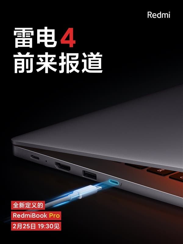 RedmiBook Pro will Come With a Thunderbolt 4 Interface