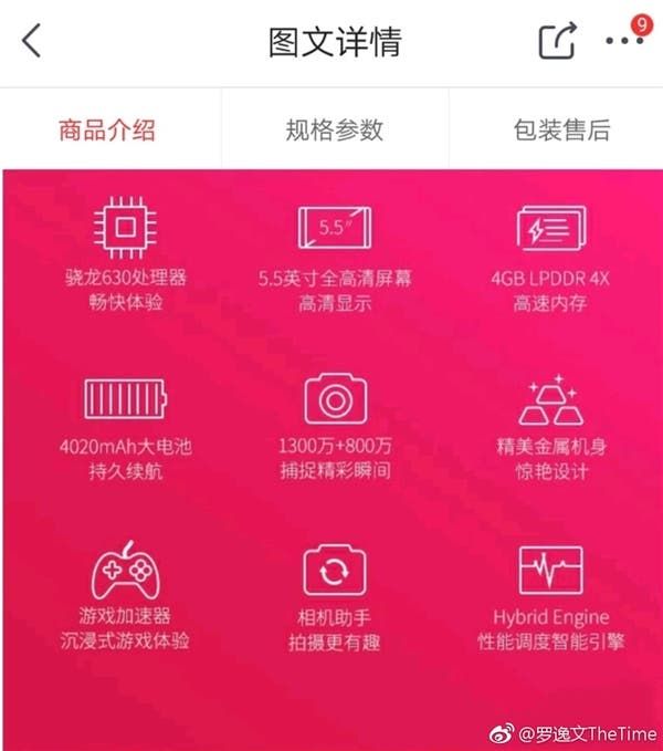 360 N6 Lite Specs Spotted: It'll Launch Along With The Regular Version