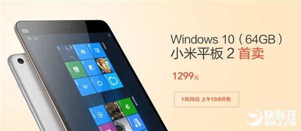 Windows version of the Xiaomi Mi Pad 2 goes on sale