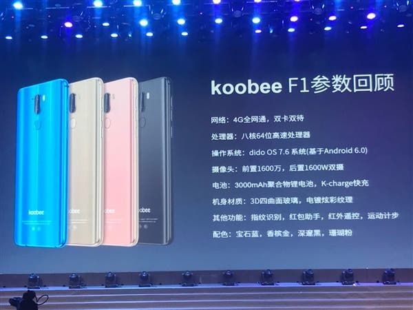 80 megapixel Koobee F1 With 18:9 Full Display Released