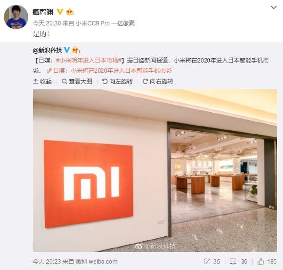 Xiaomi smartphone will officially enter the Japanese market next year