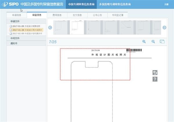 OPPO Has Filed Patents For iPhone X-Like Full-Screen Designs