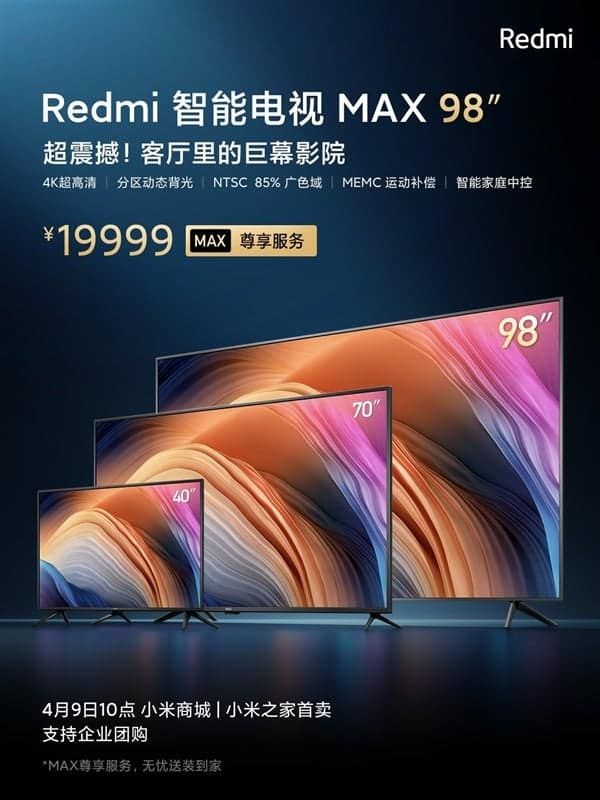 Redmi TV 98-inch (Redmi TV MAX) Announced At 19,999 Yuan ($2826)
