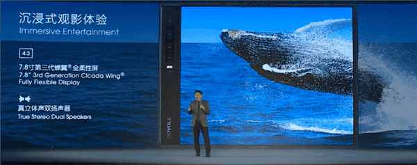 Royole FlexPai 2 With Snapdragon 865 Officially Uncovered