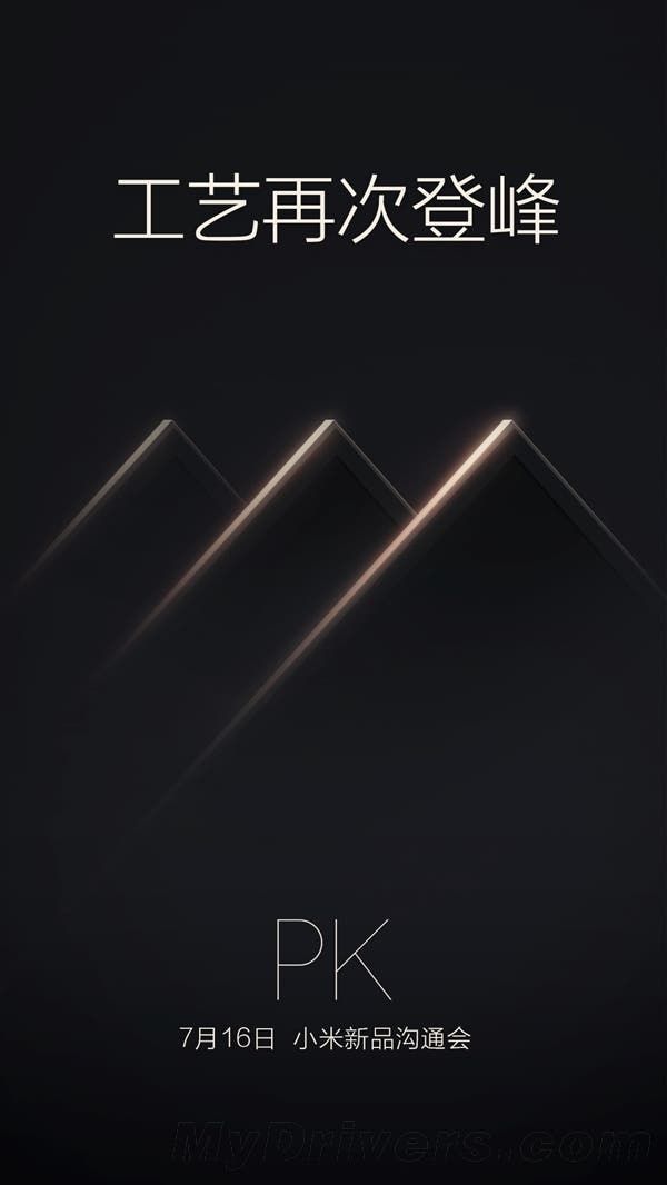 Xiaomi thin device shrouded in mystery revealed as Mi TV 3, to be announced on July 16th