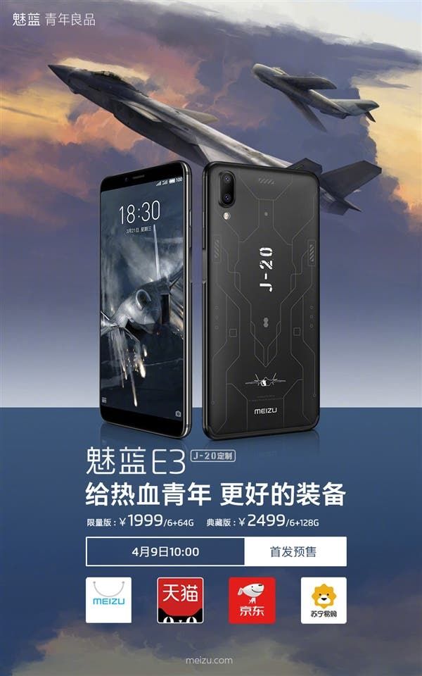 Meizu E3 J-20 Edition To Go On Sale Tomorrow At 1999 Yuan