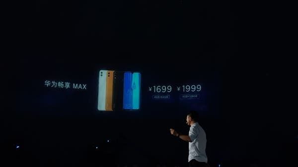Huawei Enjoy 9 Plus and Huawei Enjoy MAX Announced
