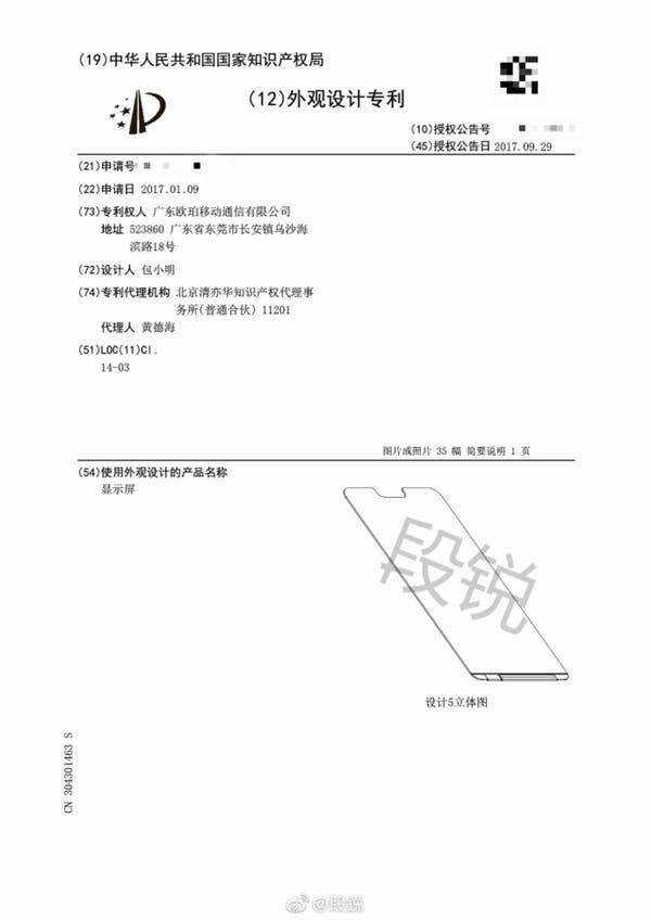 Oppo Applied For a patent Like iPhone X's Bangs Screen