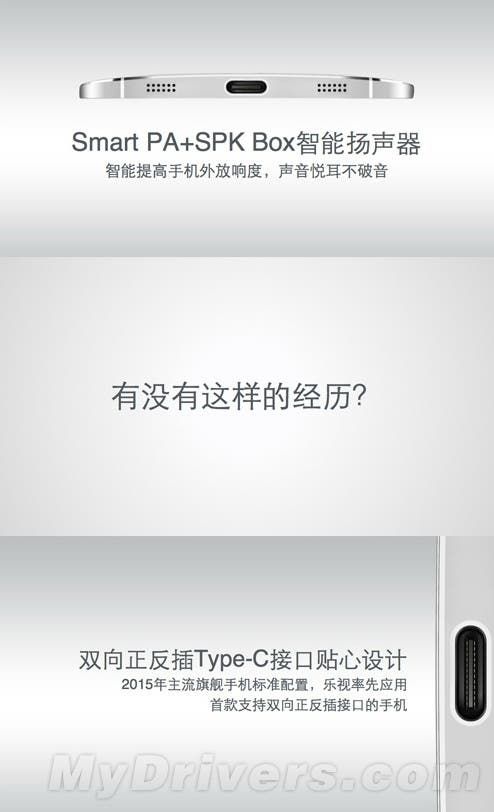 LeTV phone launches S1, S1 Pro and Max, everything you need to know