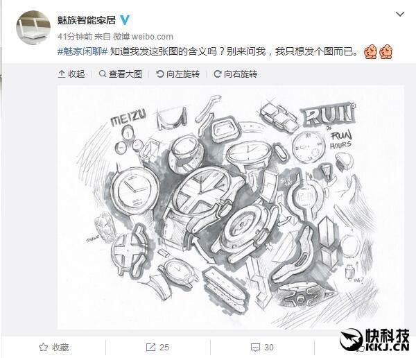 Meizu building a smartwatch? New leaks suggest so