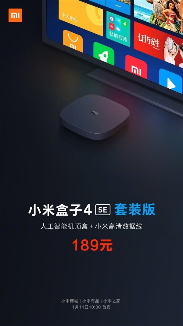 Xiaomi Mi Box 4 SE Officially Announced at 189 Yuan ($28)