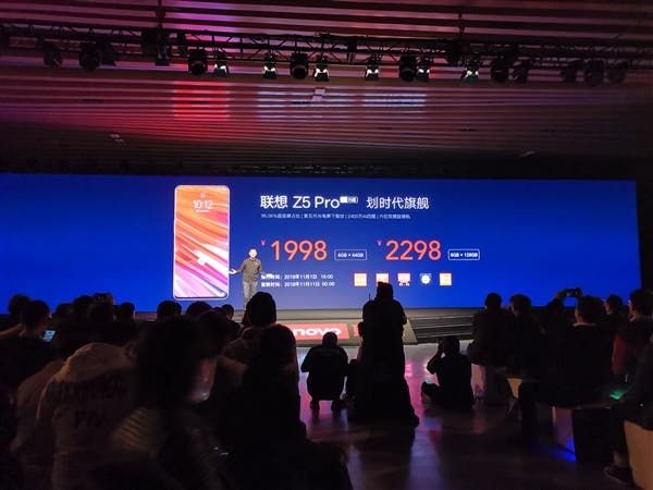 Lenovo Z5 Pro Officially Unveiled: The World's Highest Screen Ratio