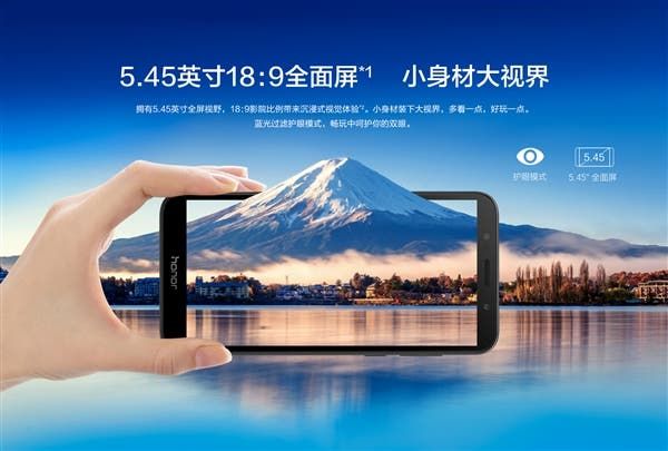 Huawei Honor 7 Announced at 599 Yuan
