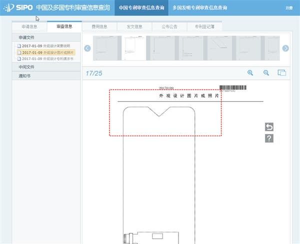 OPPO Has Filed Patents For iPhone X-Like Full-Screen Designs