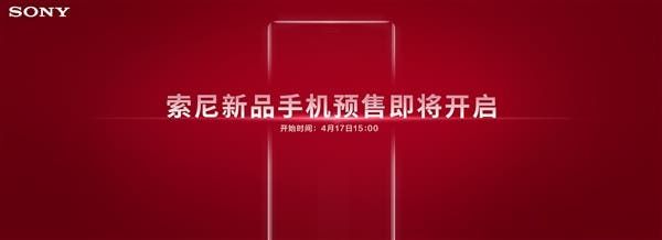 Sony Xperia XZ2 Available For Pre-Order in China