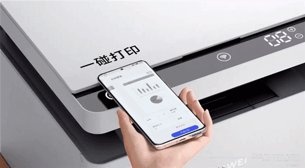 Huawei PixLab X1, First HarmonyOS Printer Released At 1,899 Yuan ($294)