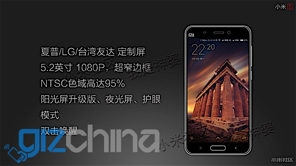 Xiaomi say leaked Mi5 launch slides fake, but some details correct