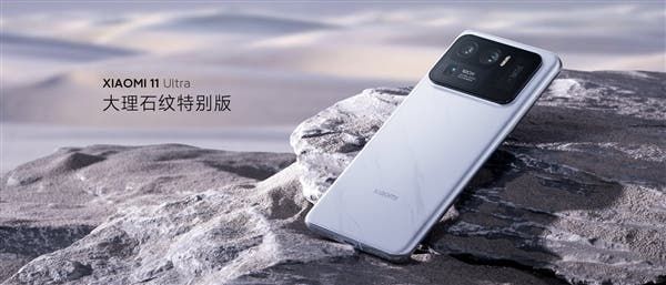 Xiaomi Mi 11 Ultra Is Out: Beats Sony Black Card M7 And Tops DxOMark