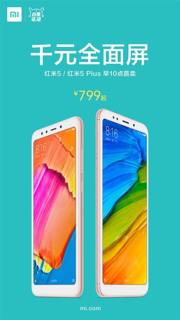 Redmi 5 Plus gets gesture navigation like the OnePlus 5T via an update