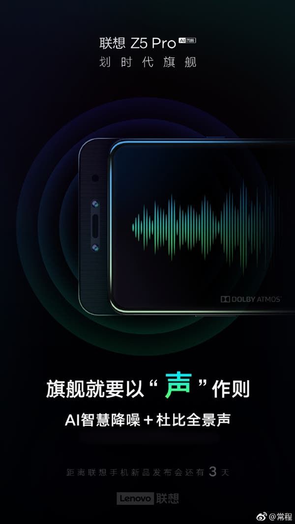 Lenovo Z5 Pro to Sport AI Noise Reduction and Dolby Panoramic Sound