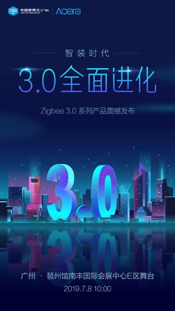 ZigBee 3.0 Is Here: Aqara Will Launch New Products On July 8