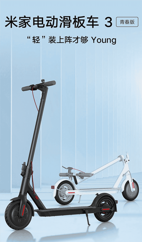 Mijia Electric Scooter 3 Lite Lowers Center Of Gravity To Provide More Stable Riding