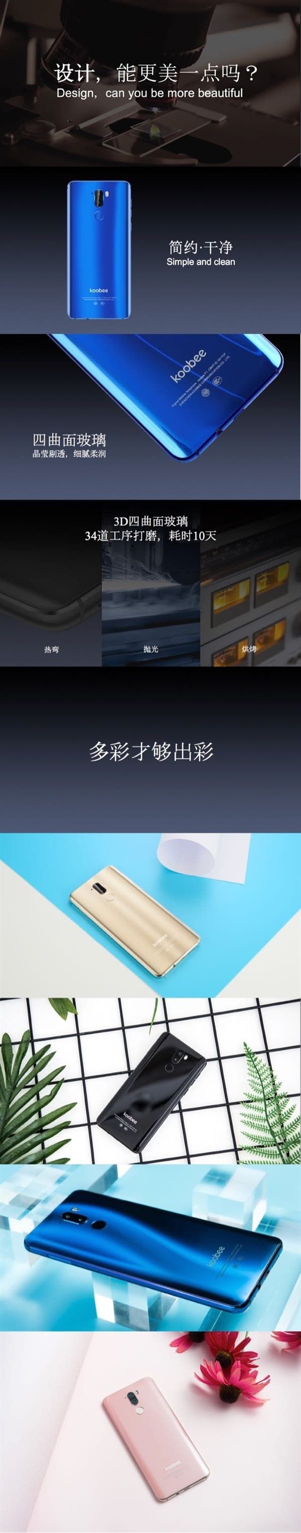 80 megapixel Koobee F1 With 18:9 Full Display Released