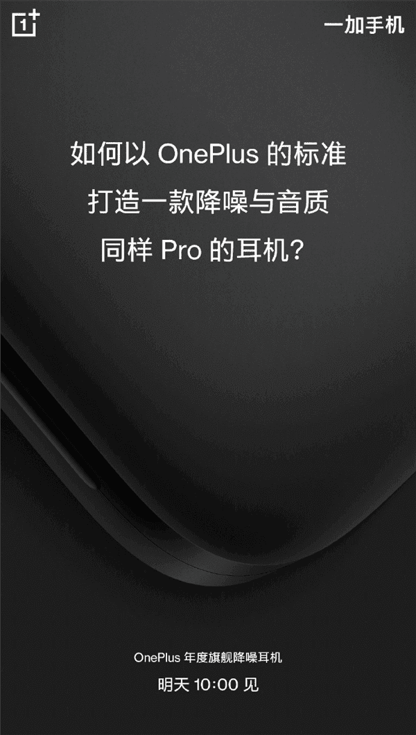 What Does Make OnePlus Buds Pro Headphones Stand Out?