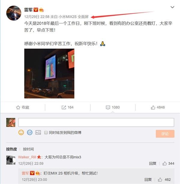 Lei Jun Responded "Why Not Using Xiaomi Mi MIX 3"