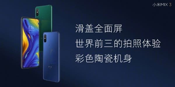 XIAOMI MI MIX 3 OFFICIALLY RELEASED, STARTING AT $475/€416