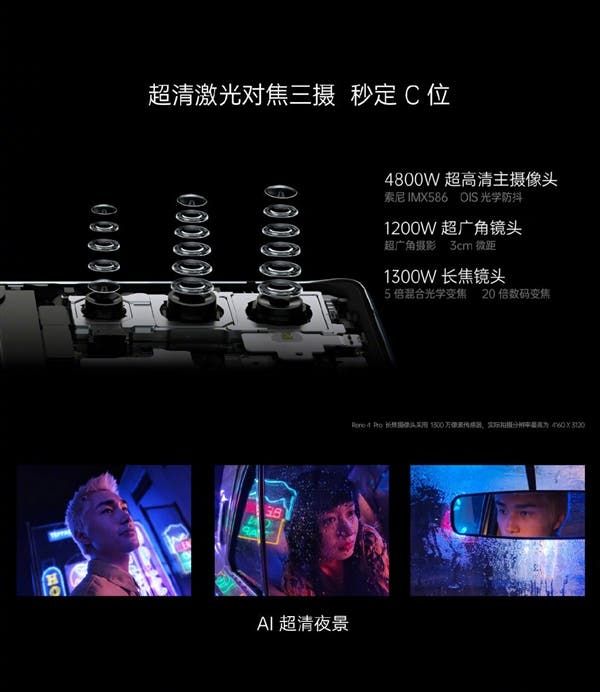 OPPO Reno 4 Pro And Standard Version Announced: Focus On Video Shooting