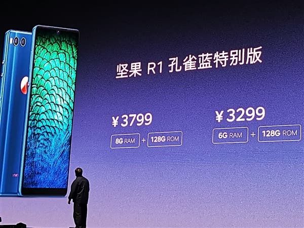 Smartisan Nut R1 Now Available in Peacock Blue, Snapdragon 845 for $470