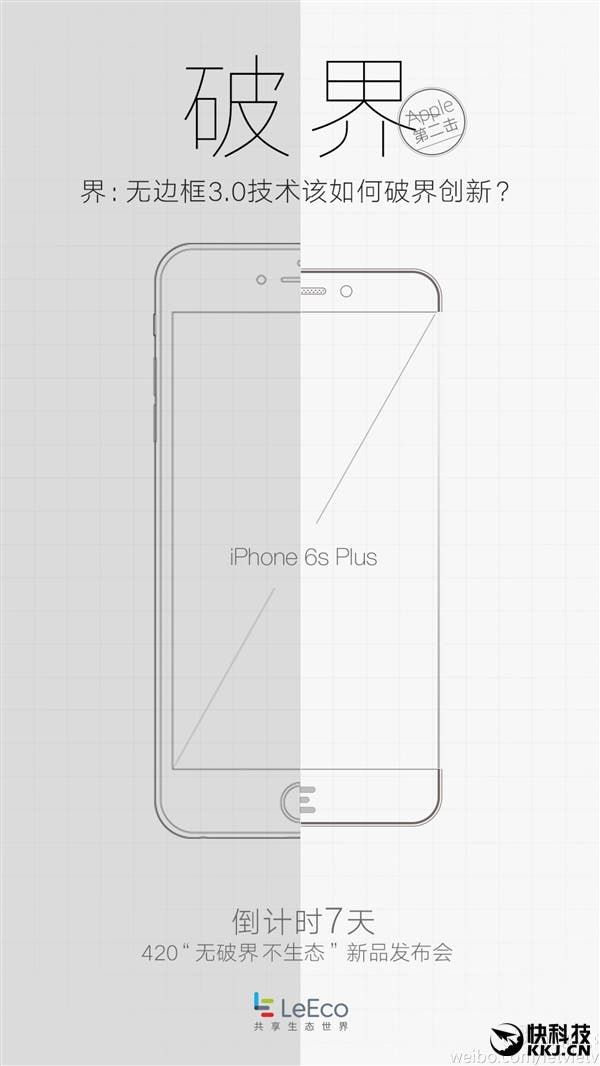 Leak: LeEco continue their pursuit for the truly borderless phone with the Le 2
