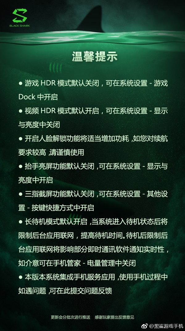New Update Adds Facial Recognition To Xiaomi Black Shark Gaming Phone