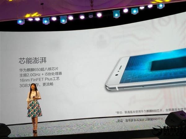 Huawei G9 Lite released in two versions in China