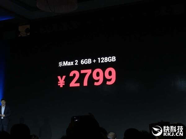 LeMax 2 with 6GB RAM and 128GB memory announced