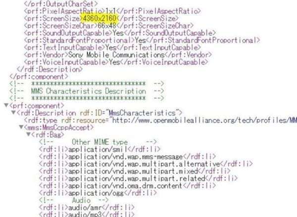 Sony Xperia XZ2 Pro Specs Disclosed Via Developers' Code