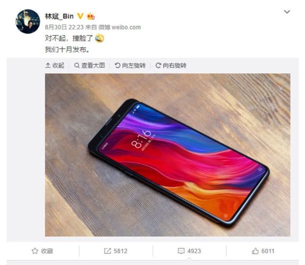 Xiaomi has started teasing the Mi Mix 3