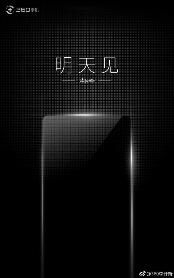 A New 360 Full-Screen Phone to Come Tomorrow: Is It 360 N6 Black?
